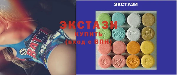 MDMA Premium VHQ Богданович