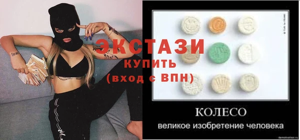 mdma Богородск