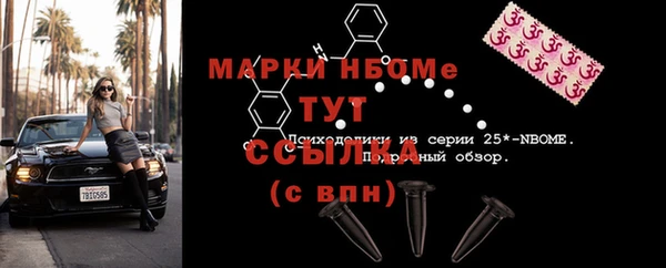 MDMA Premium VHQ Богданович