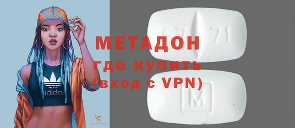 MDMA Premium VHQ Богданович