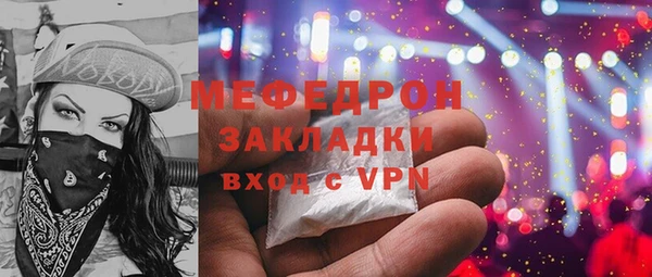 MDMA Premium VHQ Богданович