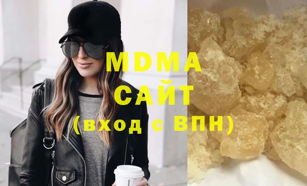 mdma Богородск