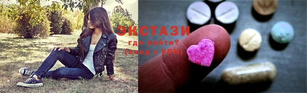 MDMA Premium VHQ Богданович