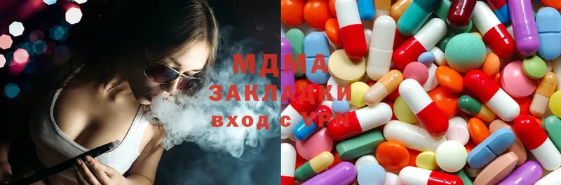 МДМА Molly  закладки  Мензелинск 